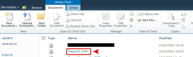 sharepoint reportingservice